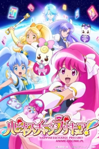 Happiness Charge Precure! 40 PL